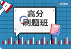 25S1 MCD2160 Introduction to Financial Accounting 后半学期护航班