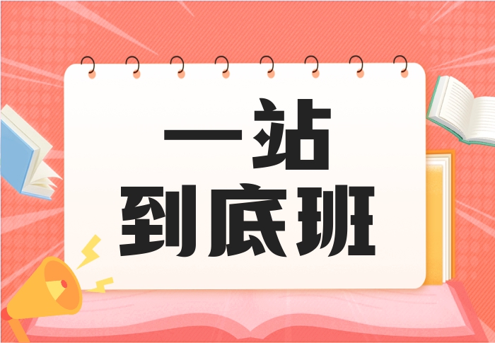 26S1 MCD2050 Marketing 1